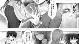 【FANZA同人紹介】 おてんばでかわいいおんなのこ♀になろうね