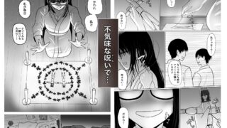 【FANZA同人紹介】 親友のことが好きなメンヘラストーカー女と入れ替わり
