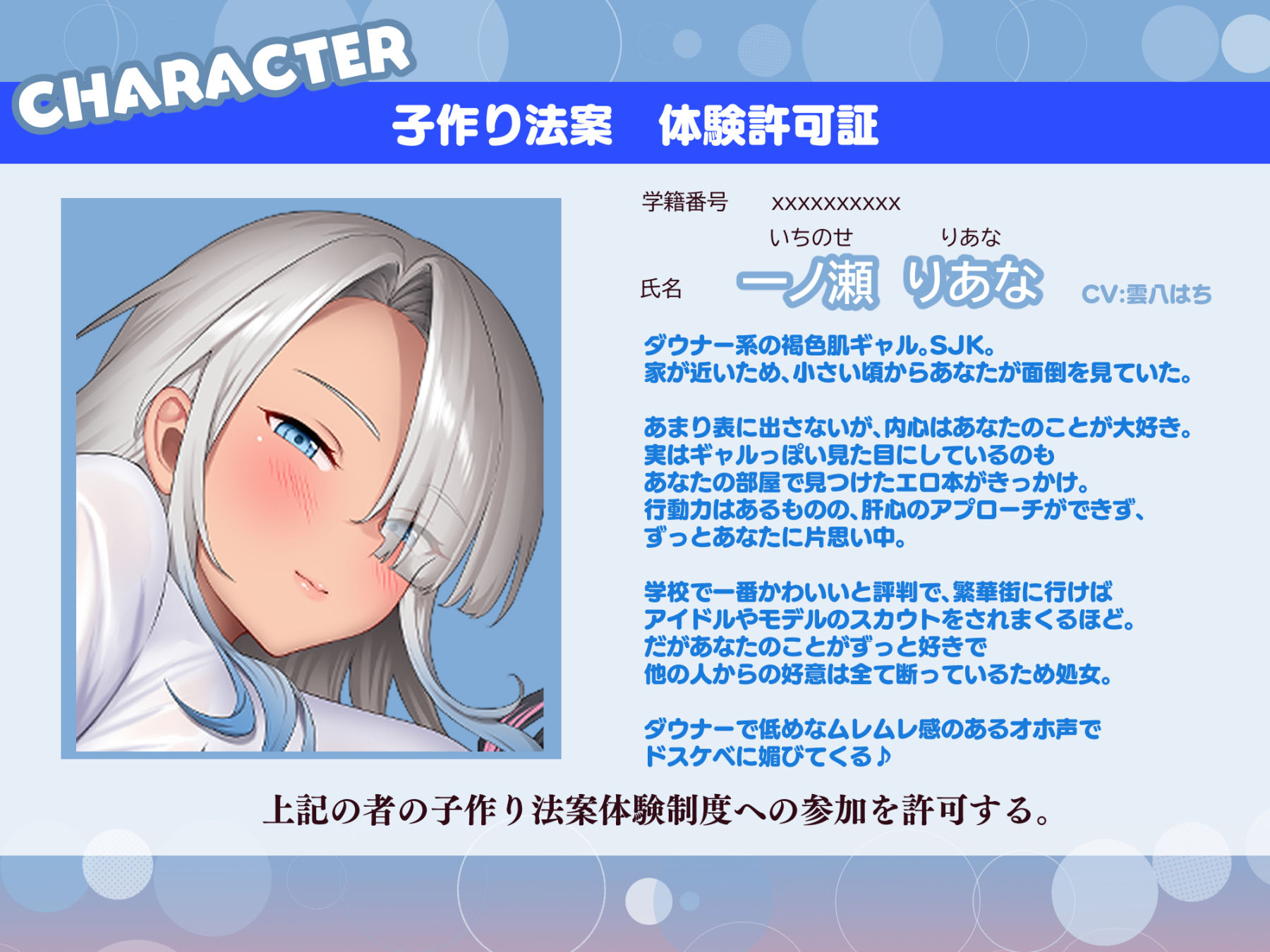 【FANZA同人紹介】 【3時間/Wオホ】国民の皆様！新法「子作り法案」が始まりました！〜強●ハーレム♪教え子のダウナーギャルとぐいぐい地雷系女子の媚び媚び奪い合いえっち〜