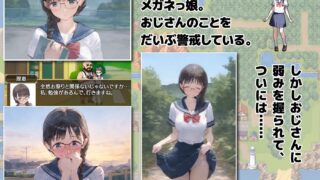 【FANZA同人紹介】 【ゲーム】あの日見た種付けプレスを僕はまだ忘れられない