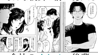【FANZA同人紹介】 私は絶対不倫なんかしない。〜勝ち気な人妻が、他人棒でドM堕ち〜