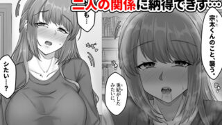【FANZA同人紹介】 幼なじみ母姉妹（おやこ）とのハーレム性活〜幼馴染の姉妹と生ハメ中出しした夏休み〜