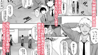 【FANZA同人紹介】 剣道部主将で幼馴染の美人で強い僕の彼女が、チャラ男にあっさり堕とされるわけがない