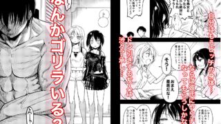 【FANZA同人紹介】 鍛えませ斗真くん！！ -痩せませ斗真くんシリーズ 2-