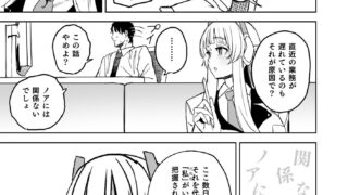 【FANZA同人紹介】 なましお爛れ週間