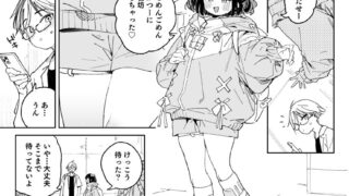 【FANZA同人紹介】 幼馴染のエロ動画（生ハメ中出し）はくっそシコれる。