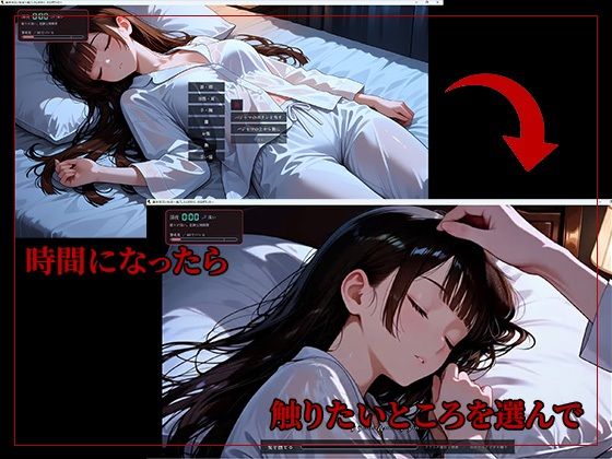 【FANZA同人紹介】 義妹夜●い性活〜起こしたら終わり、のはずだった〜