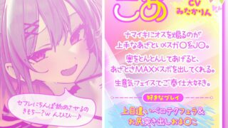 【FANZA同人紹介】 【KU100】ドスケベビキニハーレムボート！ ハメっぱなし2泊3日Cruisin’♪ 船上ハーレムビキニ4Pパーティー♪