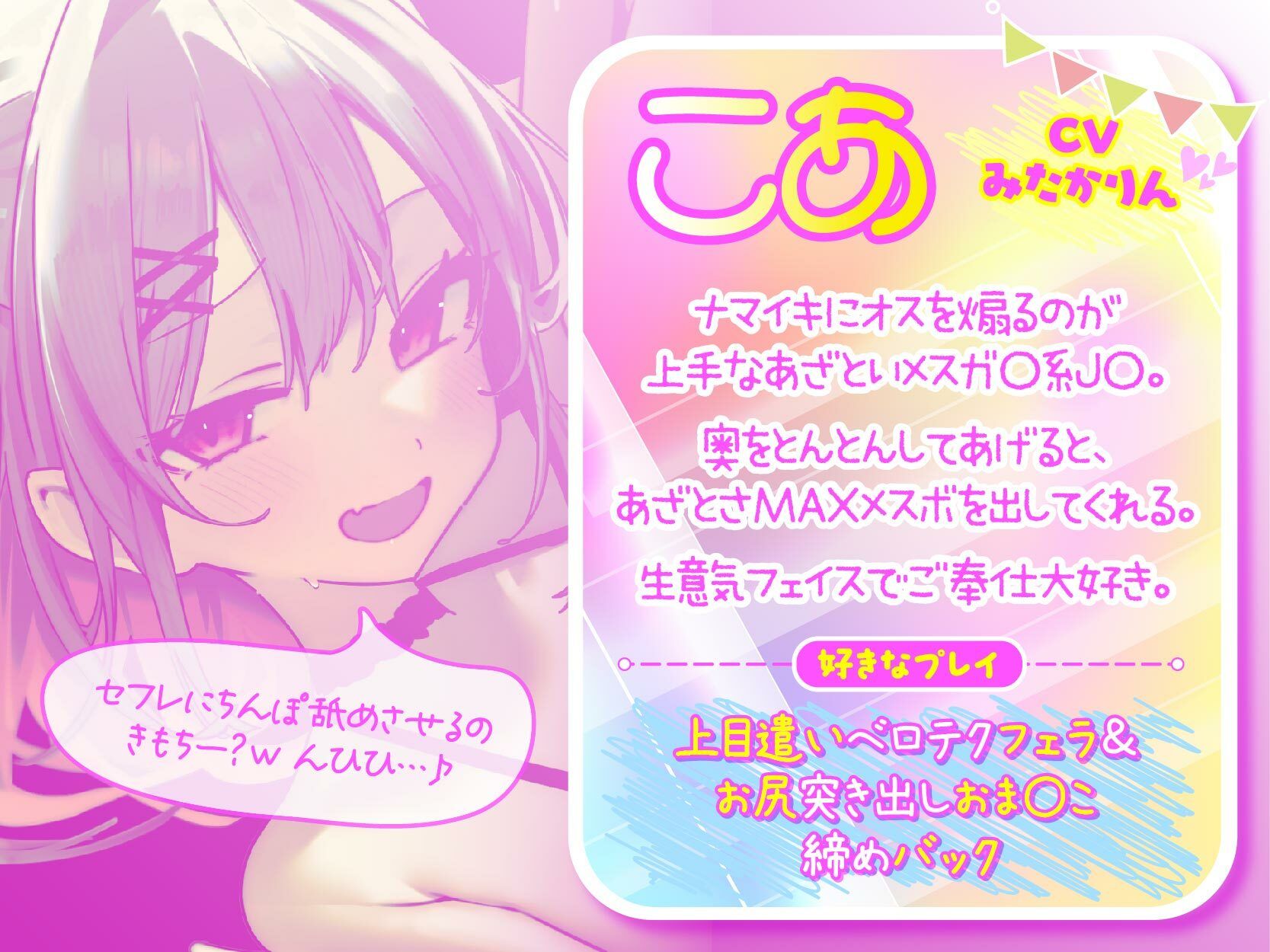 【FANZA同人紹介】 【KU100】ドスケベビキニハーレムボート！ ハメっぱなし2泊3日Cruisin’♪ 船上ハーレムビキニ4Pパーティー♪