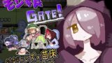 【FANZA同人紹介】 モン娘GATE！