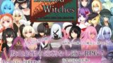 【FANZA同人紹介】 Isolated Witches -男の娘が魔女に状態異常で敗北し犯●れるRPG-