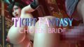 【FANZA同人紹介】 Tight Fantasy Chosen Bride