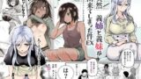 【FANZA同人紹介】 突然義姉と義妹ができてしまった件EX 妹にオナバレしてからの日常