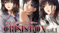 【FANZA同人紹介】 クレイジースイマーCRISIS BOX vol.1