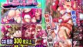 【FANZA同人紹介】 鉄刃少女ブレイザー〜ツンデレ変身ヒロイン陵●AVG〜