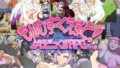 【FANZA同人紹介】 もんむす・くえすと！ ぱらどっくすRPG中章