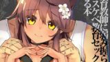 【FANZA同人紹介】 Neko Neko Note 9 体育教師に弱み握られドスケベ教育セックスする本