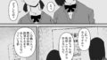 【FANZA同人紹介】 強●絶頂ボックス