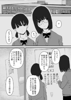 【FANZA同人紹介】 強●絶頂ボックス