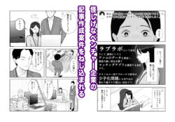【FANZA同人紹介】 寝取ラレンサ 最高に相性のいいオンナ