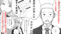 【FANZA同人紹介】 寝取り動画が送られてきたけど思ってたのと違った
