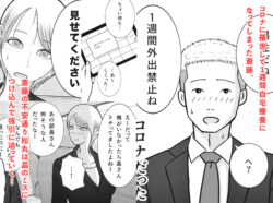【FANZA同人紹介】 寝取り動画が送られてきたけど思ってたのと違った
