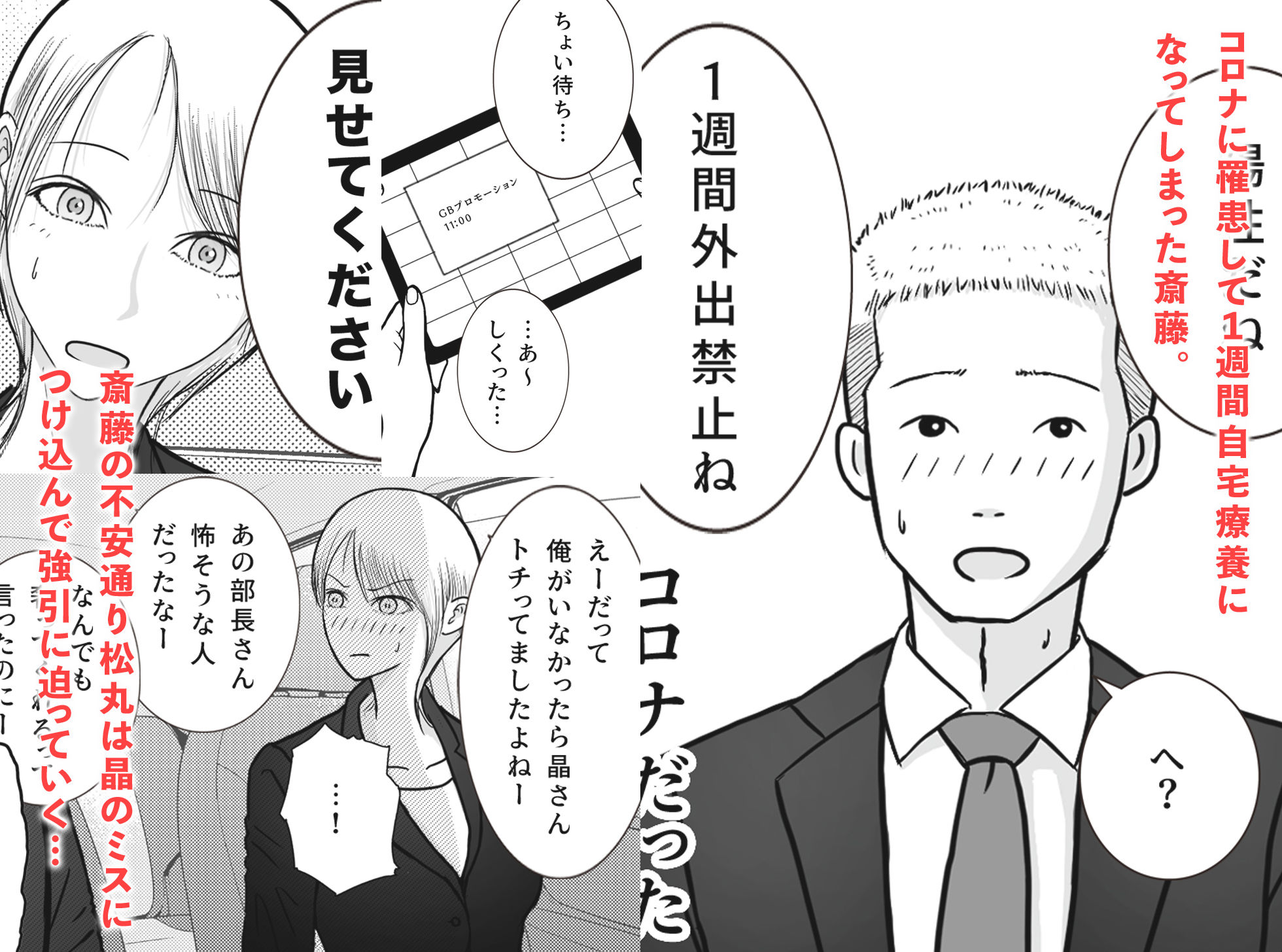 【FANZA同人紹介】 寝取り動画が送られてきたけど思ってたのと違った