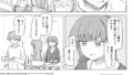 【FANZA同人紹介】 【感情操作】人間操作リモコン2【憤怒】