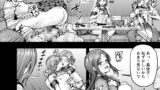 【FANZA同人紹介】 ママが夢中な娘のカレシ2  このチ◯ポは教育上よろしくないのでママが処理します。