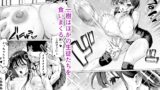 【FANZA同人紹介】 大好きで大好きだった高崎先輩2