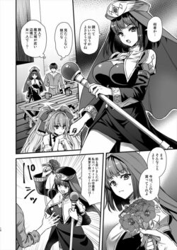 【FANZA同人紹介】 異世界エルフ発情の魔眼8〜サキュバス寝取り編〜