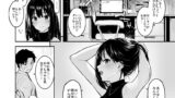 【FANZA同人紹介】 しぶりんととろとろでする本