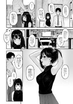 【FANZA同人紹介】 しぶりんととろとろでする本