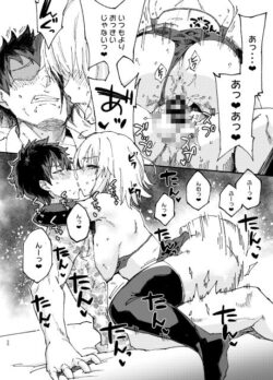 【FANZA同人紹介】 Vereinsblatt