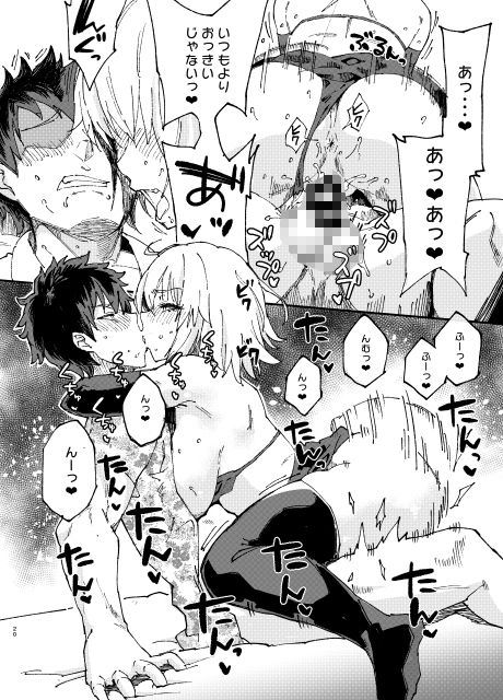 【FANZA同人紹介】 Vereinsblatt