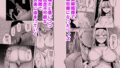 【FANZA同人紹介】 嫌われ女が騙され風俗堕ち〜超絶快楽で肉体調教〜