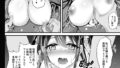 【FANZA同人紹介】 このおっぱいで清純派アイドルは無理がある！