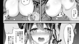 【FANZA同人紹介】 このおっぱいで清純派アイドルは無理がある！
