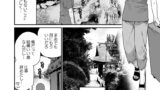 【FANZA同人紹介】 仕事を辞めたので二度と来ちゃダメと言われた田舎に帰ってきたらでっかい女の子の怪にめちゃめちゃにされる話 前編