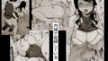 【FANZA同人紹介】 三柿野さんの学性生活