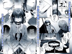 【FANZA同人紹介】 知りたくなかった