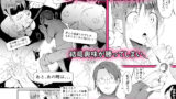 【FANZA同人紹介】 最愛の彼女に合意の上、過去の男に抱かれてもらった。【FANZA限定版】