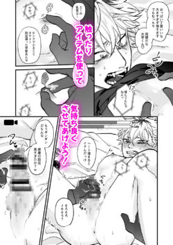 【FANZA同人紹介】 きゃらくりえっち！〜好みの男子、つくってイタズラ〜