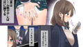 【FANZA同人紹介】 媚薬で発情失禁！全裸羞恥痴●バス〜わからせ完堕ち制服娘達〜