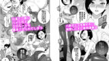 【FANZA同人紹介】 催淫課長2