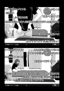 【FANZA同人紹介】 カメラ切り忘れてSEX生配信しちゃう娘