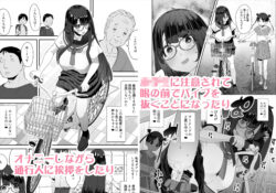 【FANZA同人紹介】 ドスケベ巨乳女子がアクX自転車でお散歩オナニーする話