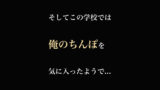 【FANZA同人紹介】 金髪国語教師レオナは若いちんぽが好き過ぎて生徒との中出しsexがやめられなくて困ってます