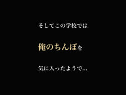【FANZA同人紹介】 金髪国語教師レオナは若いちんぽが好き過ぎて生徒との中出しsexがやめられなくて困ってます
