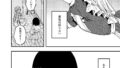【FANZA同人紹介】 欠損メイドと欠損お嬢様